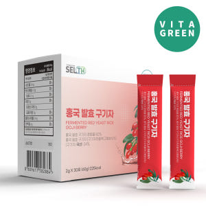 청양산 홍국 발효 구기자 비오틴 홍국쌀 비오틴 분말 가루 스틱 30포 맛있게 먹은 솔직 후기 - 상품 이미지 1