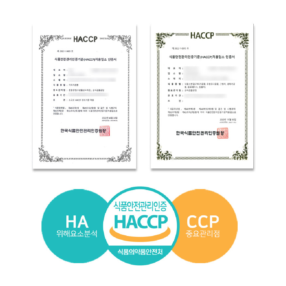 호라산밀 복합 효소 골드 밸런스 식약처 HACCP 인증 곡물 분말 가루 150g - 상세 이미지 4