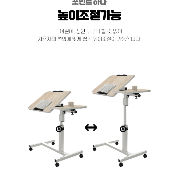 스탠드형 키다리 높은 책상 높낮이조절 책상 서서일하는 책상 - 상세 이미지 4