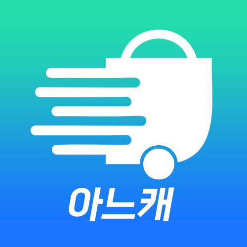 아느캐 스토어 로고
