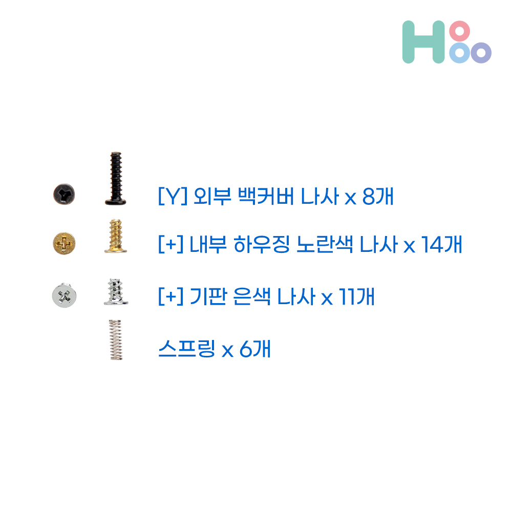 닌텐도스위치 조이콘 수리 나사 키트 부품 교체 AS Y자 - 상세 이미지 2