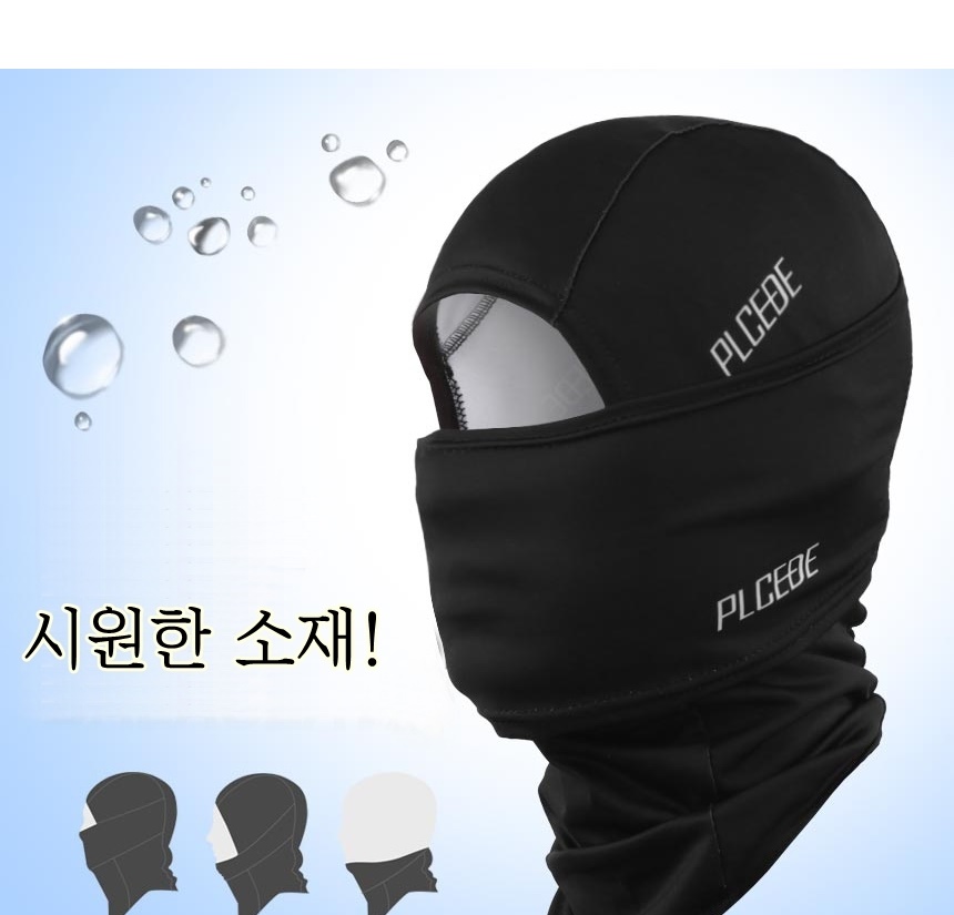 오토바이 두건 라이딩 모자 쿨 스포츠 두건 헬멧 바이크 두건 작업 - 상세 이미지 3