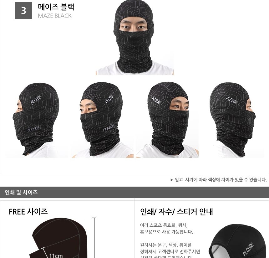 오토바이 두건 라이딩 모자 쿨 스포츠 두건 헬멧 바이크 두건 작업 이미지 8