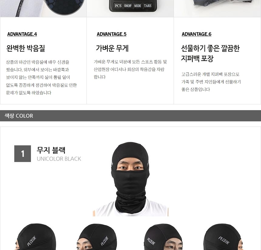 오토바이 두건 라이딩 모자 쿨 스포츠 두건 헬멧 바이크 두건 작업 이미지 6