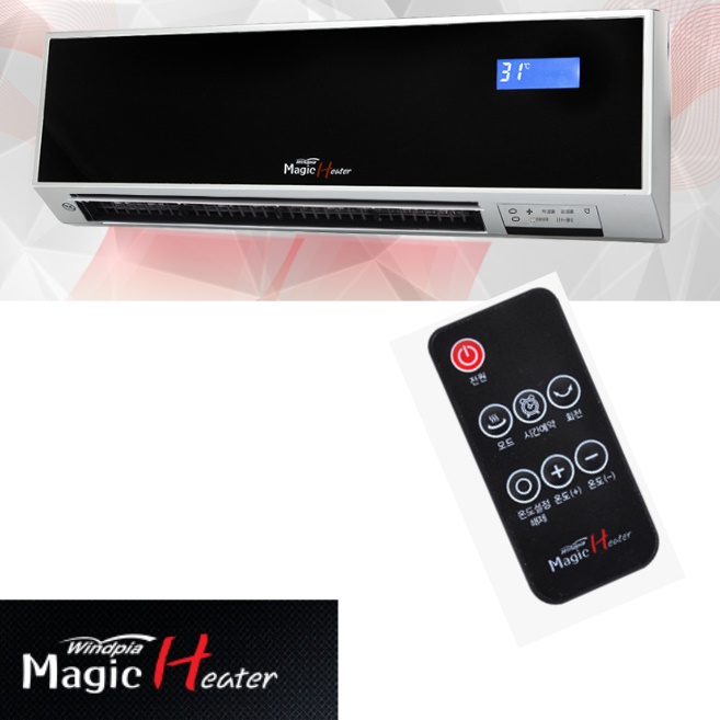 대형 벽걸이 난방기 매장용 벽걸이형 난방기 업소용 전기 벽걸이 온풍기