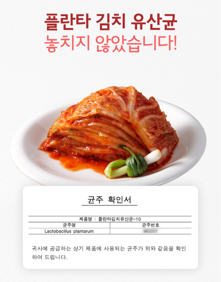 구기자 발효홍국쌀 효능 홍국균 3통 - 상세 이미지 5