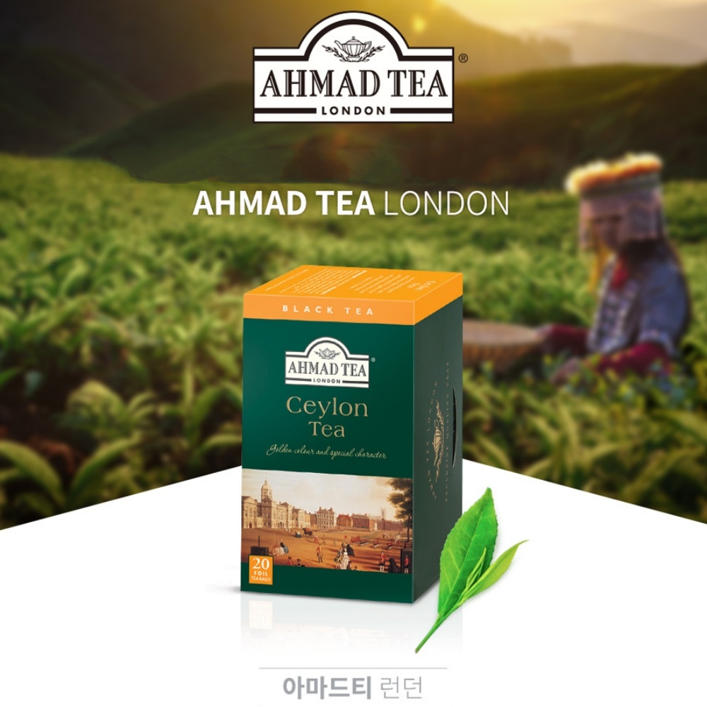실론티 20티백 시트러스 향 블렌딩 차 진한 블랙티 40g - 상품 이미지