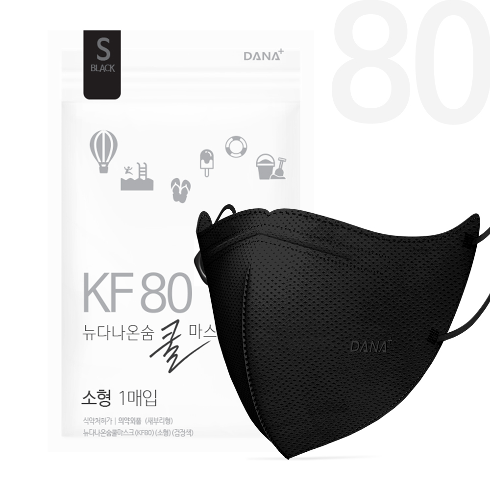 뉴 다나 온숨 쿨 새부리형 컬러마스크 KF80 소형 90매 - 상세 이미지 5