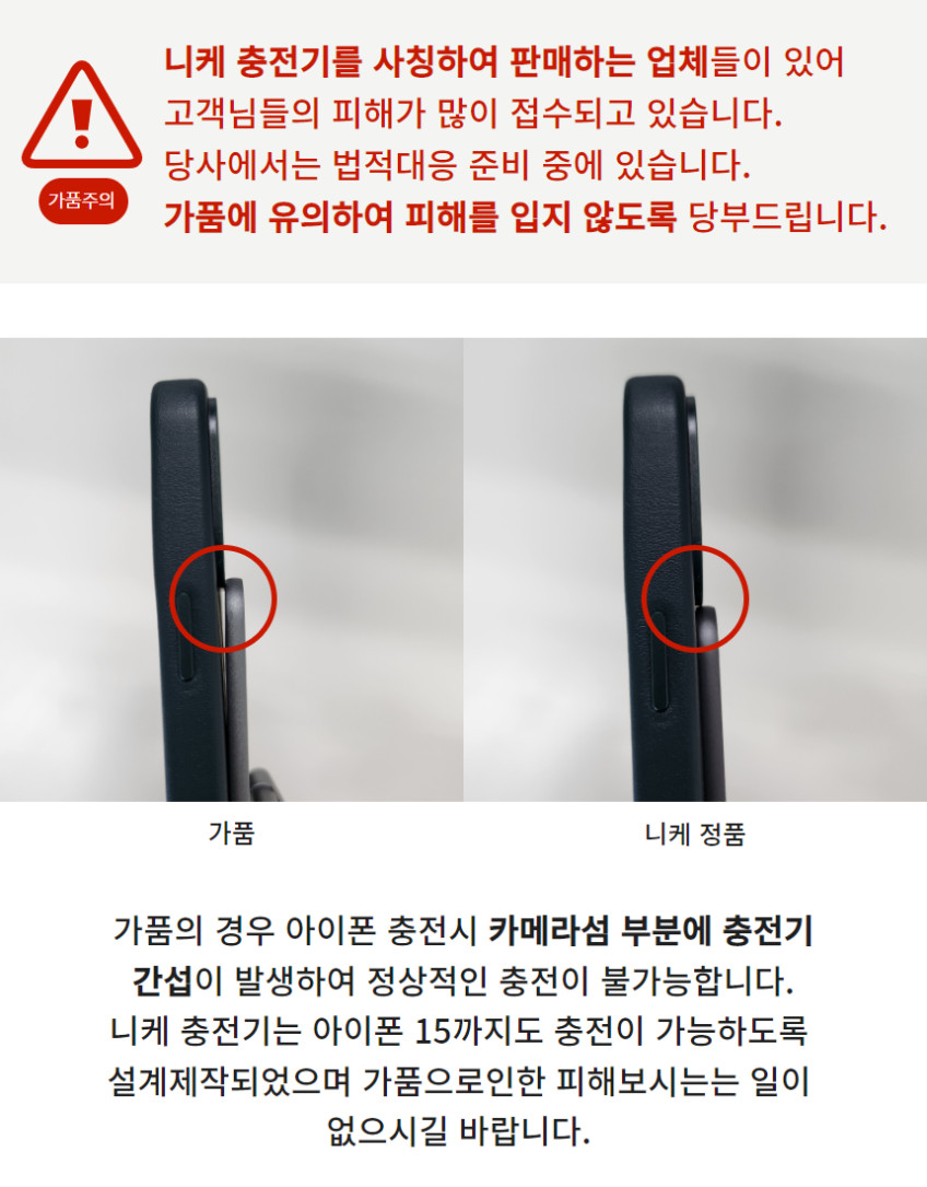 니케 맥세이프 충전기 3in1 무선충전기 아이폰 애플워치 에어팟 Squarewon 판매처 상세 정보 이미지 2