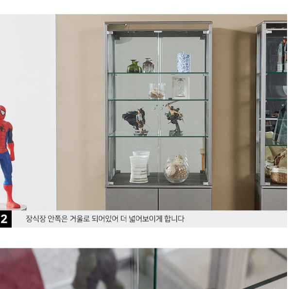 유리 진열장 유리장 거실 인테리어 장식장 위스키 술 양주 장식장