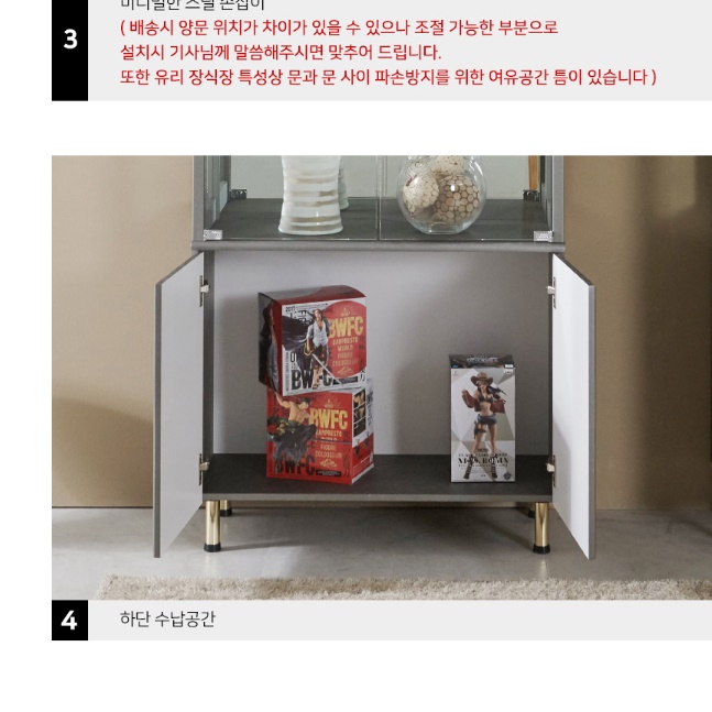 유리 진열장 유리장 거실 인테리어 장식장 위스키 술 양주 장식장