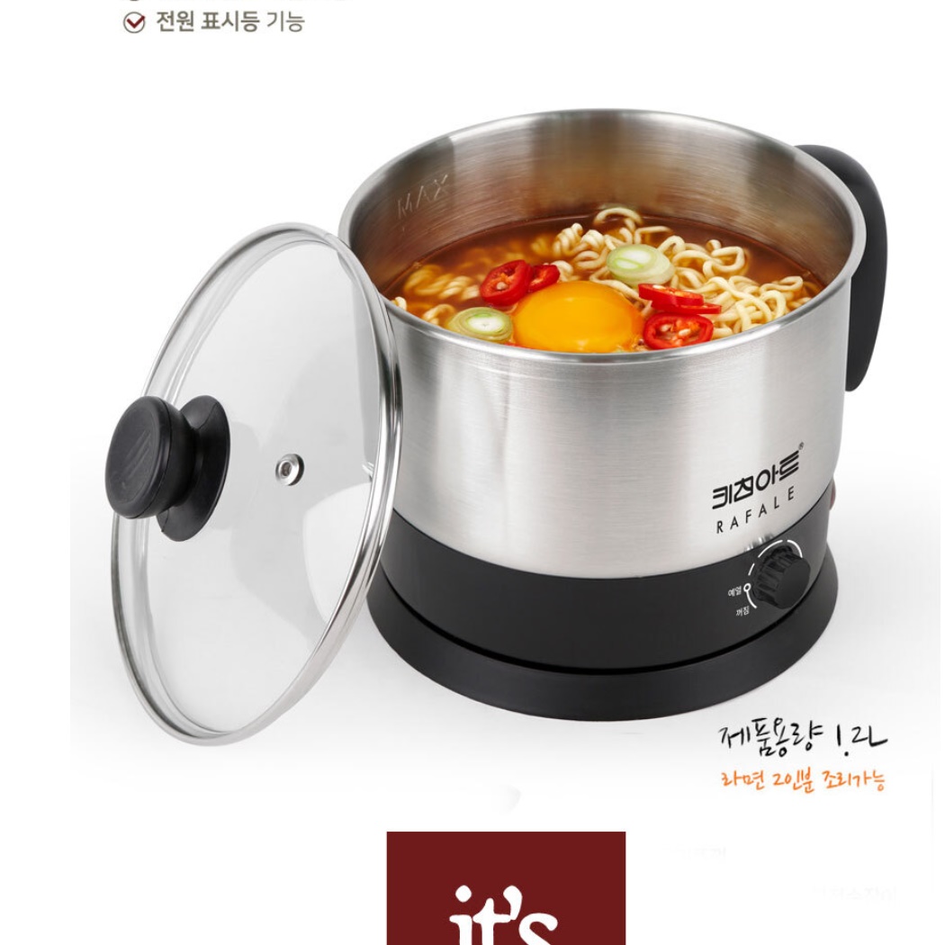 전기라면기 휴대용라면포트 라면끓이는냄비 라면조리기