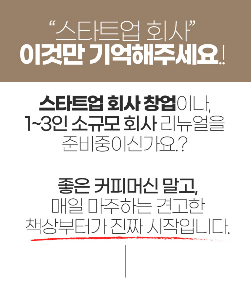 라이즈 중역 사무용책상 사장님 책상 1600mm, 월넛 판매처 상세 정보 이미지 2
