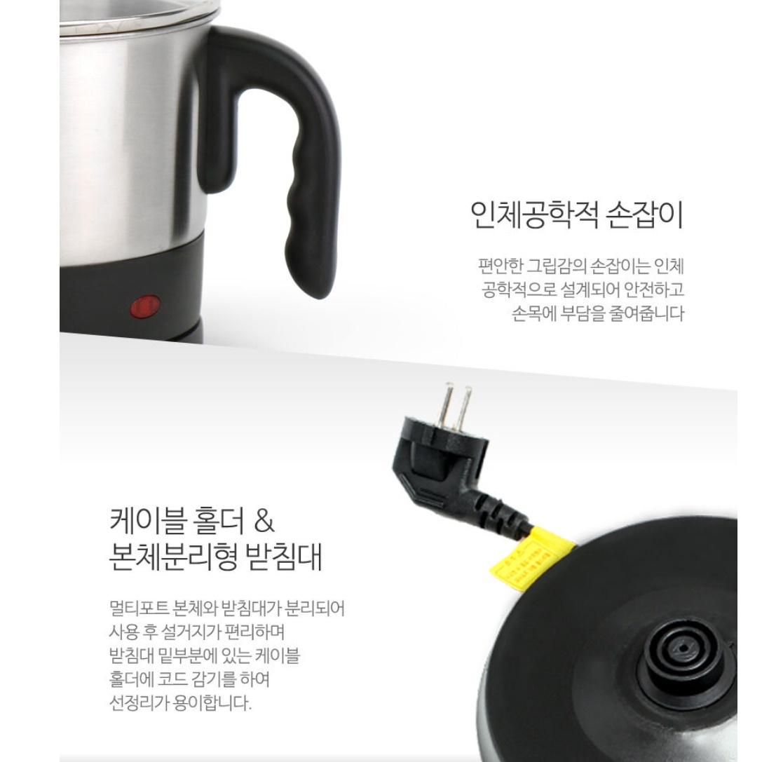 전기라면기 휴대용라면포트 라면끓이는냄비 라면조리기