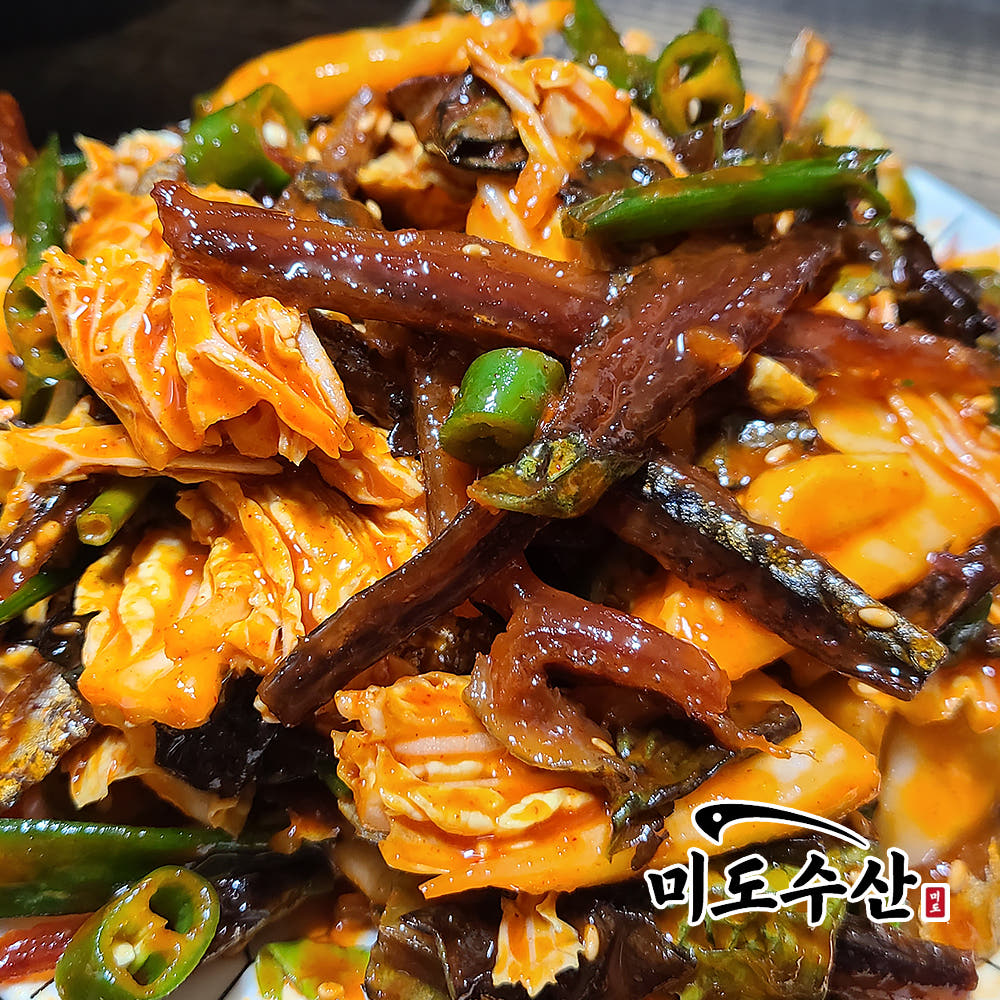 미도수산 진공 과메기