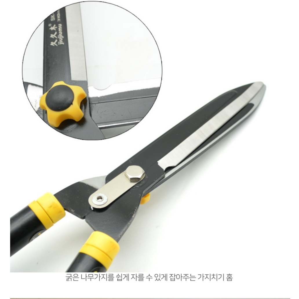 원예용 큰 전지 가위 조경 긴 전정 가위 제초 가위 - 상세 이미지 2