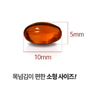 파마제닉스 뉴질랜드 초록홍합 오일 래피드조인트 10000 초록입홍합 10... 맛있게 먹은 솔직 후기 - 상품 이미지 3