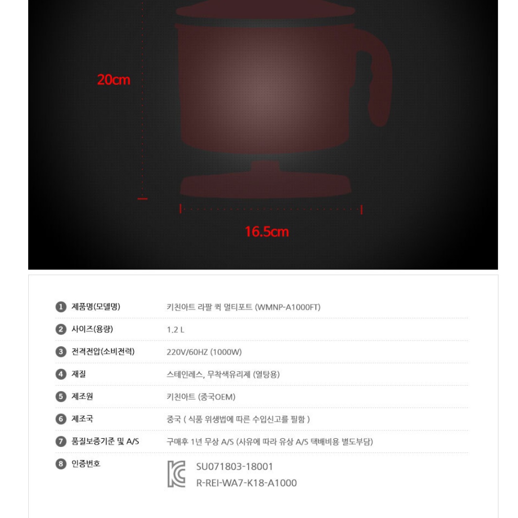 전기라면기 휴대용라면포트 라면끓이는냄비 라면조리기