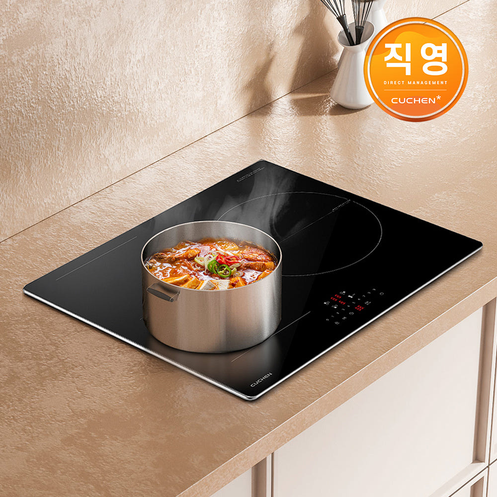 쿠첸 인덕션 실물 리뷰