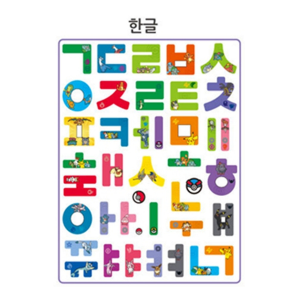 포켓몬 진화 자석 놀이 보드 프리미엄 세트 한글 자석교구 - 상세 이미지 4