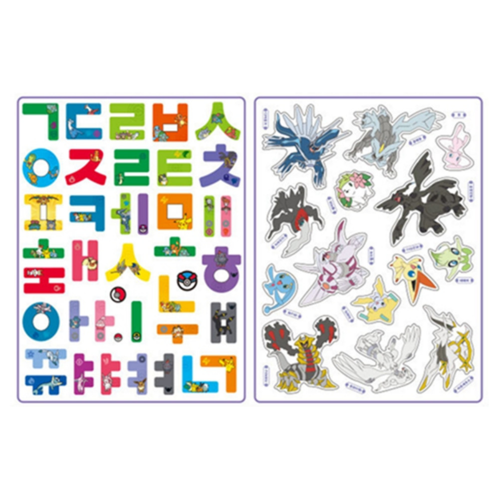 포켓몬 진화 자석 놀이 보드 프리미엄 세트 한글 자석교구 이미지 8