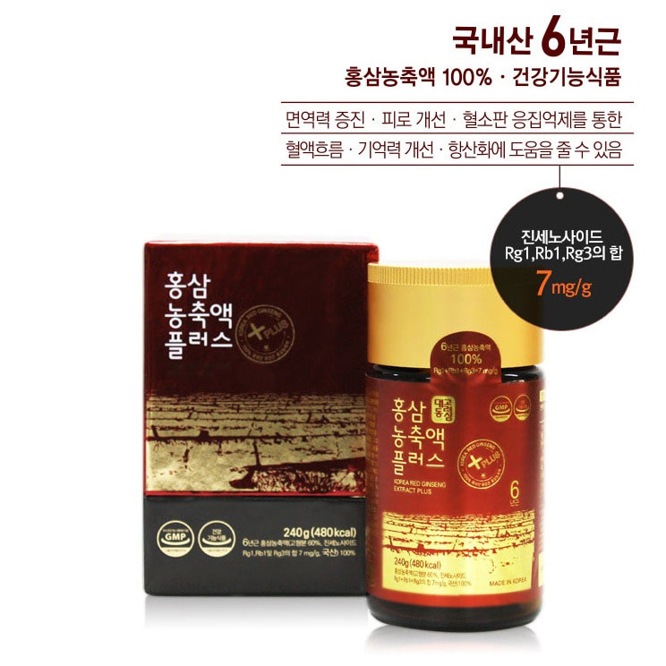 대동고려삼 홍삼 농축액 홍삼정 사포닌 진세노사이드 7mg 건강기능식품 명절선물 이미지 2