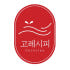 고레시피 로고