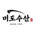 미도수산 로고