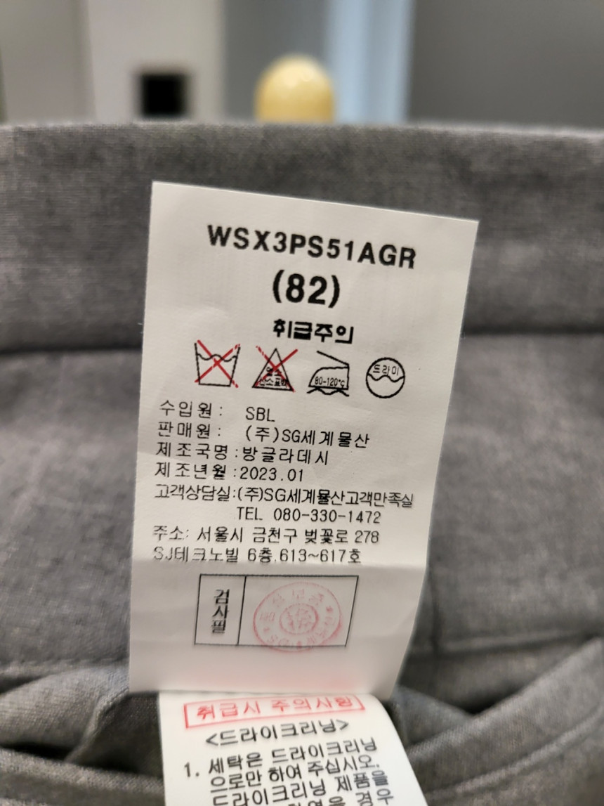 바쏘옴므 그레이 허리밴딩 추동 가을 바지 슬랙스 WSX3PS51A_쇼핑점- 이랜드몰