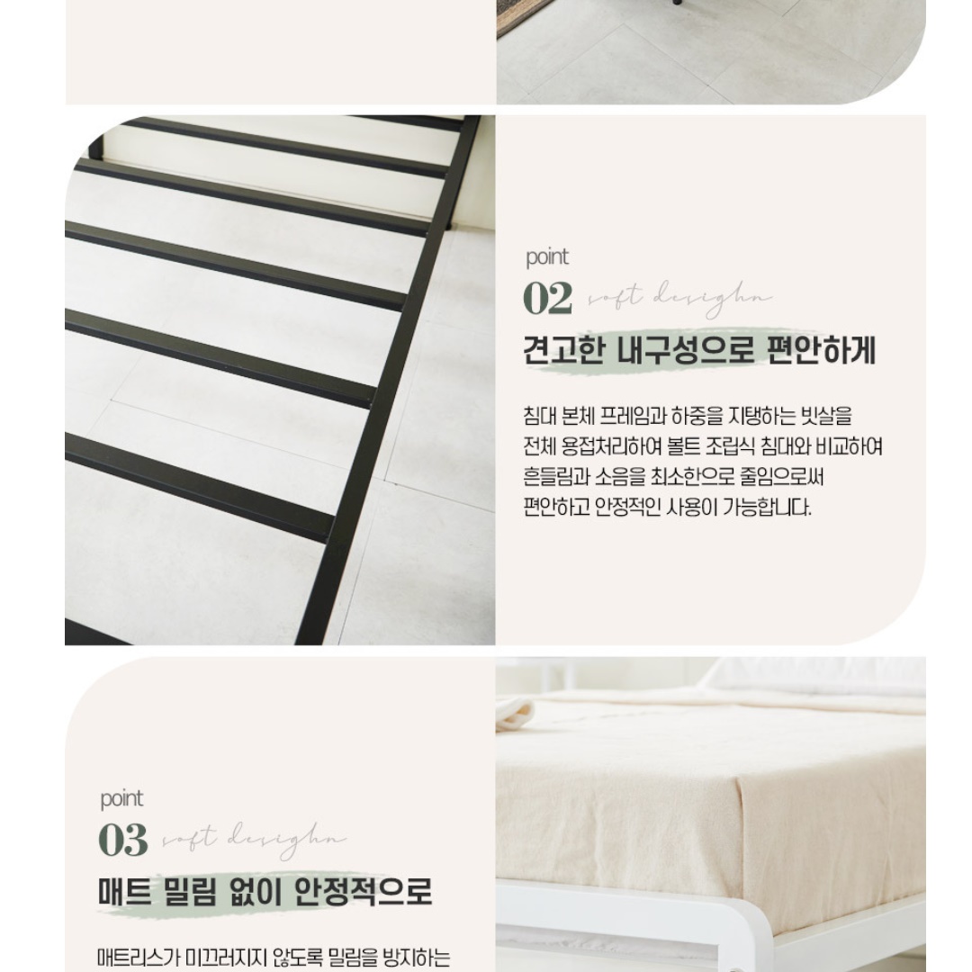 호텔형 침대 철제 프레임 호텔식 높은 침대 헤드리스 침대 - 상세 이미지 4