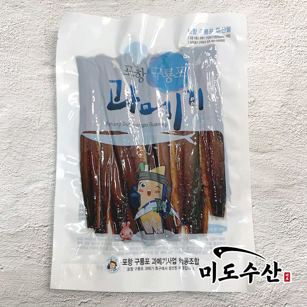 포항 구룡포 과메기 단품 진공과메기 햇과메기 제철 - 상품 이미지