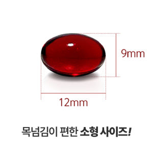 파마제닉스 뉴질랜드 초록홍합 오일 래피드조인트 27000 초록입홍합 12... 맛있게 먹은 솔직 후기 - 상품 이미지 2