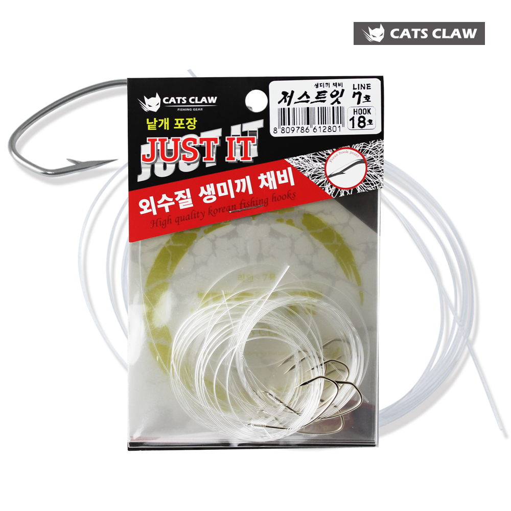 캣츠크로우 외수질 채비 묶음바늘 생미끼 24호, 24 - 상세 이미지 2