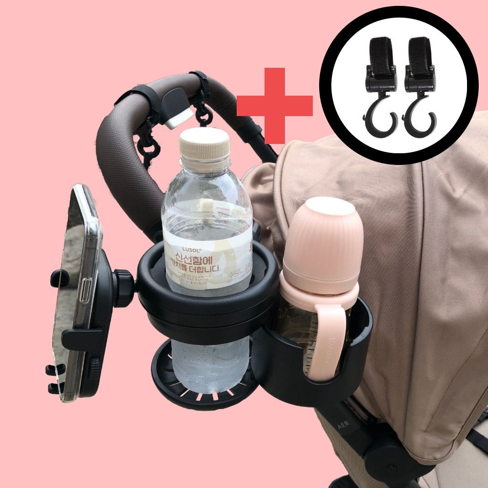 유모차 컵홀더 3in1 2구 부가부 요요 줄즈 리안 오이스터 호환 핸드폰 거치대 걸이 포함