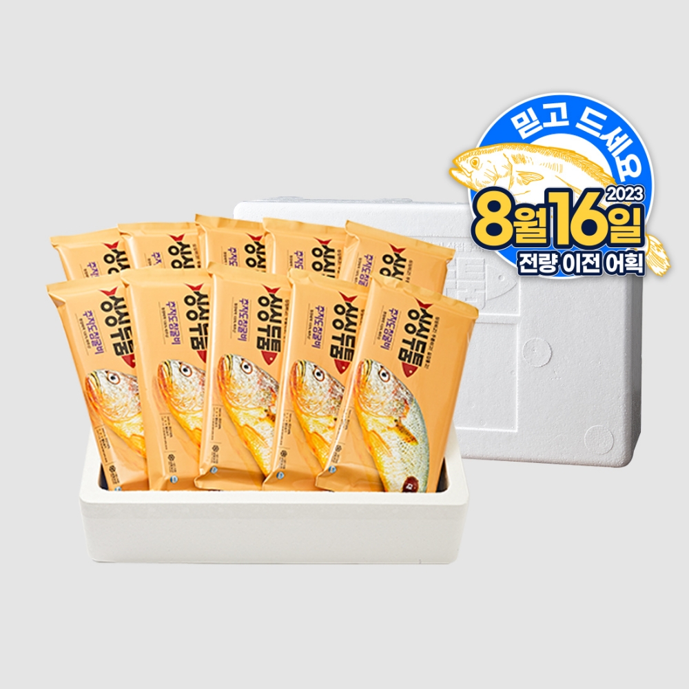 싱싱두툼 제주 참굴비 왕특대 조기굴비 이용식 굴비 - 상세 이미지 3