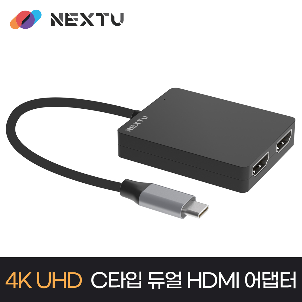 넥스트유 USB C to HDMI 듀얼 모니터 컨버터 젠더 2294TCH-DUAL - 상세 이미지 2