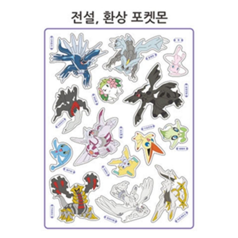 포켓몬 진화 자석 놀이 보드 프리미엄 세트 한글 자석교구 - 상세 이미지 5