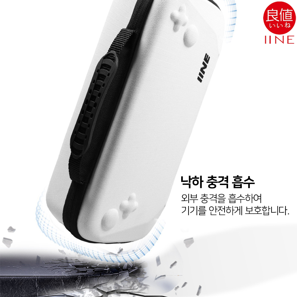 로그 엘라이 Rog Ally 파우치 케이스 이이네 - 상세 이미지 4