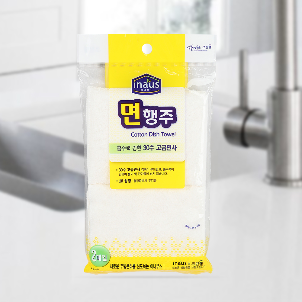 크린랲 30수 고급면사 면행주 2입 - 상품 이미지