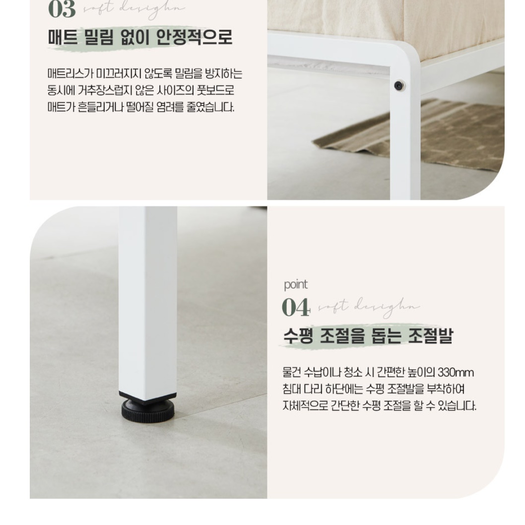 호텔형 침대 철제 프레임 호텔식 높은 침대 헤드리스 침대 - 상세 이미지 3