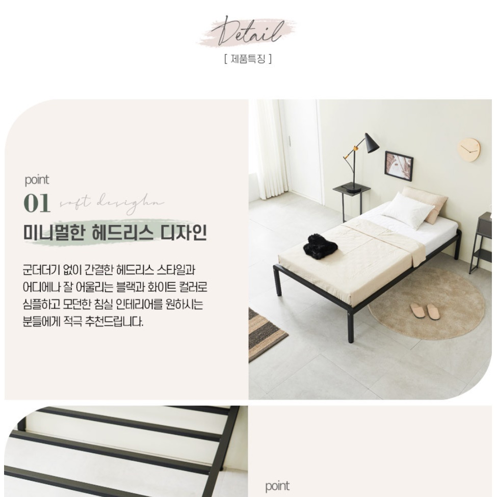 호텔형 침대 철제 프레임 호텔식 높은 침대 헤드리스 침대 - 상세 이미지 5