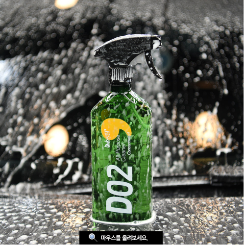 도깨비 D02 다목적 세정제 500ml - 상품 이미지