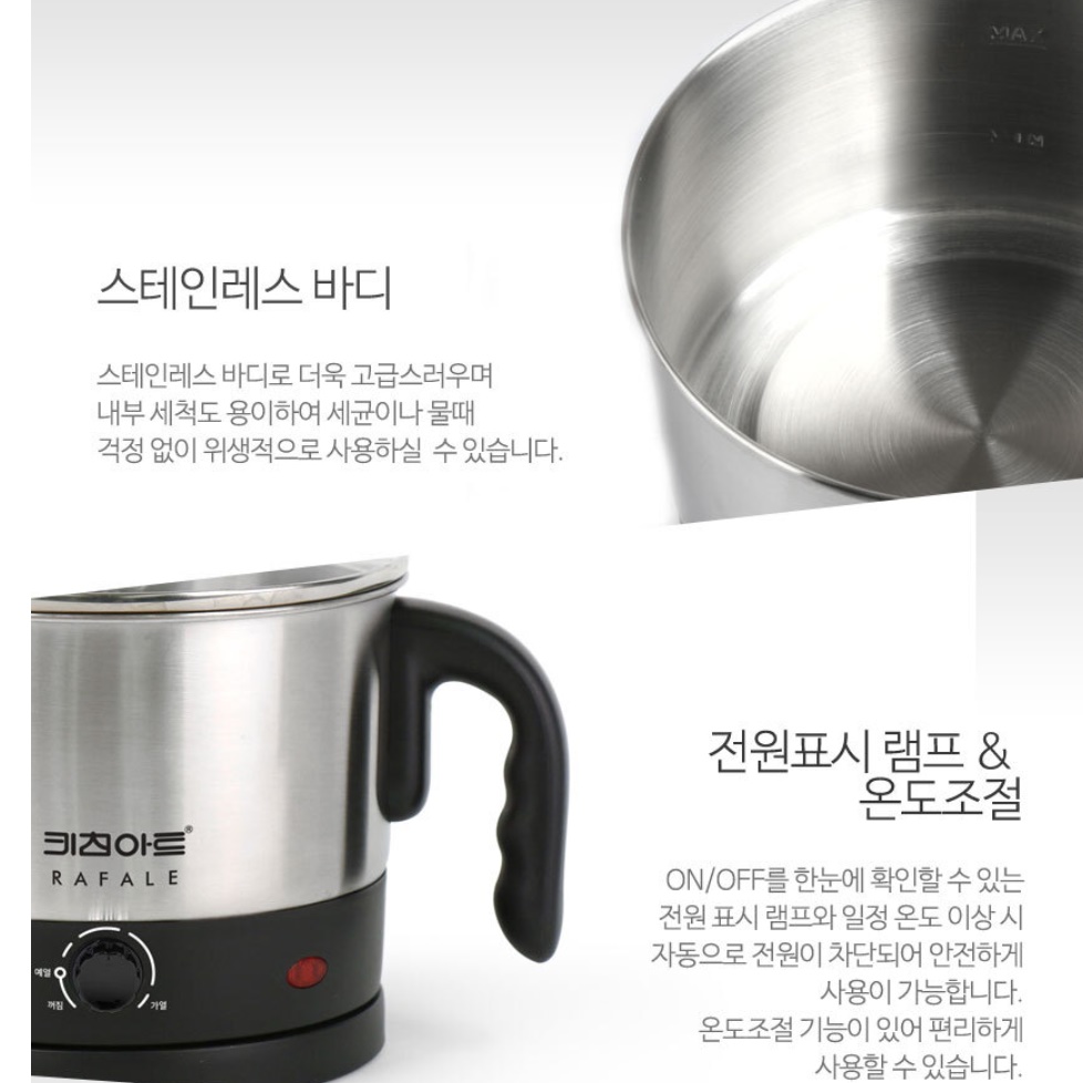 전기라면기 휴대용라면포트 라면끓이는냄비 라면조리기