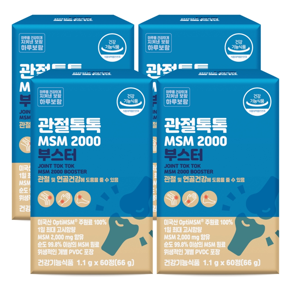 관절톡톡 영양제 opti MSM 옵티 엠에스엠 무릎 관절 연골 식이유황 60정, 4개