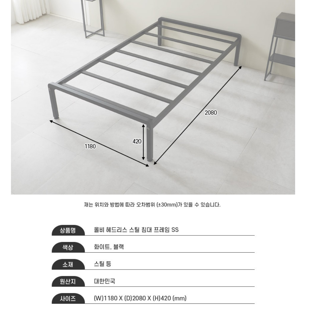호텔형 침대 철제 프레임 호텔식 높은 침대 헤드리스 침대 - 상세 이미지 2