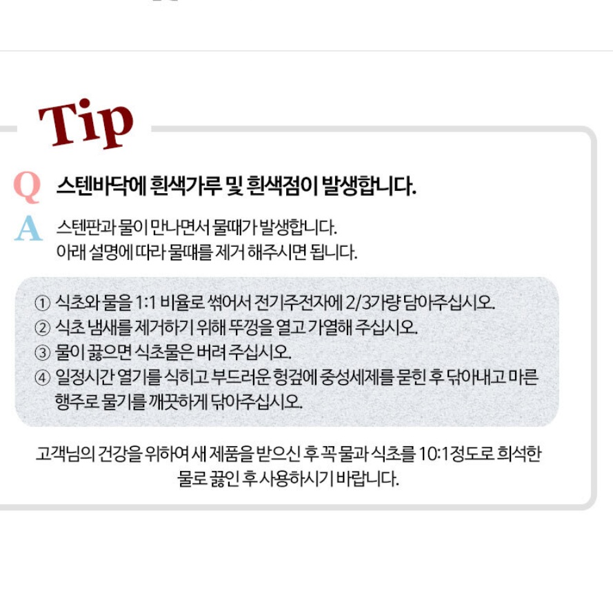 전기라면기 휴대용라면포트 라면끓이는냄비 라면조리기