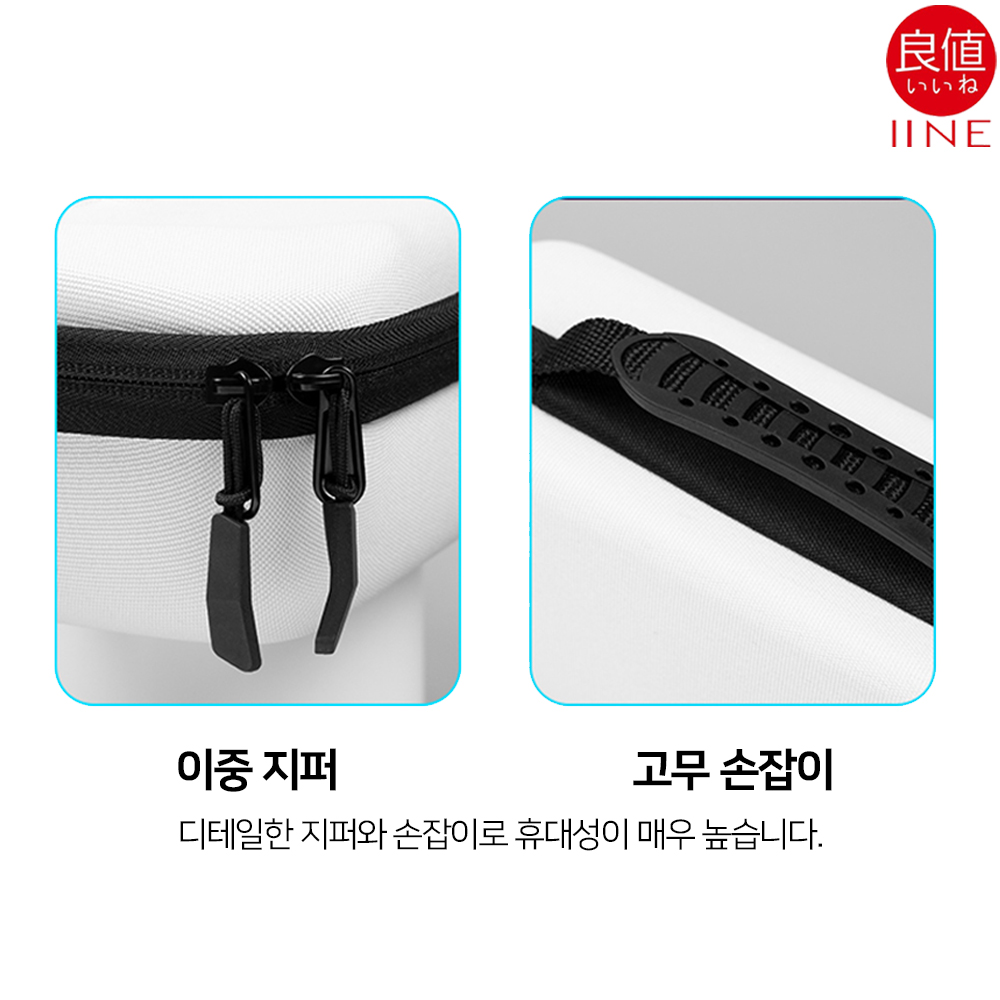 로그 엘라이 Rog Ally 파우치 케이스 이이네 이미지 8