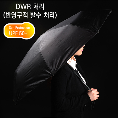 씨투써밋 울트라실 트레킹 엄브렐라 블랙 우산 - 상세 이미지 5