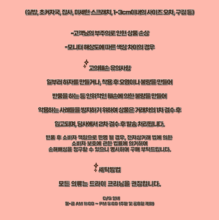 루이민 [속밴딩/고급미보장] 실크새틴롱스커트 (4color)