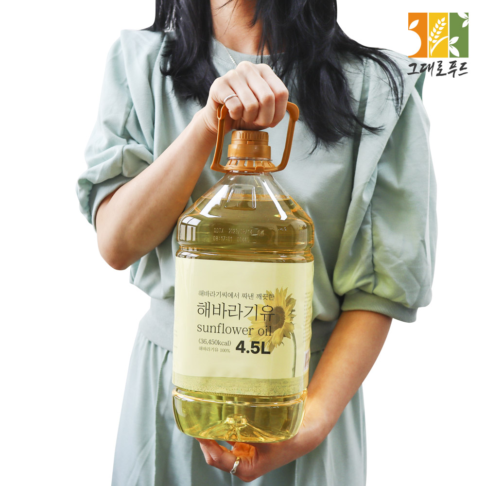 해바라기유 4.5L 해바라기씨유100% 식용유 업소용 대용량 - 상세 이미지 3